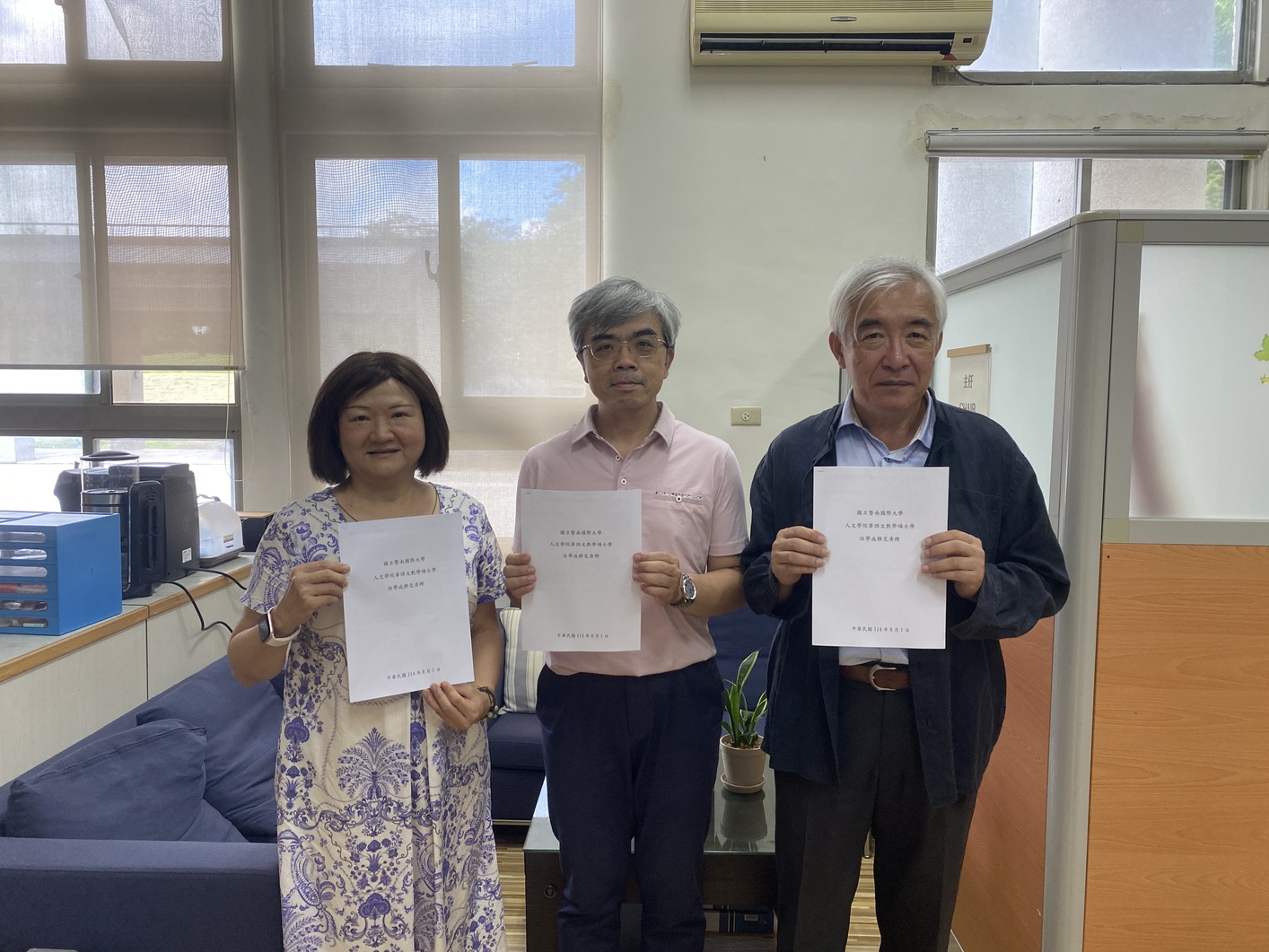 【公告】華語文教學碩士學位學程主任交接儀式圖片