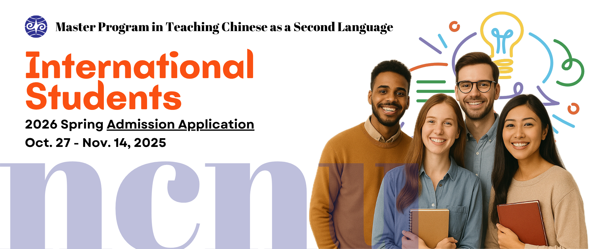 2026 Foreign Student Admission Brochure